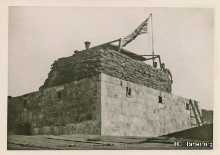 1938 - British fortications in Nablus